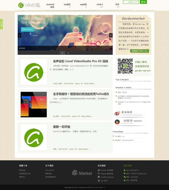 香港资料大全正版资料图片2024版视频下载 《春风化雨》：用心用意谈教育，入情入理话人生