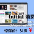 2019香港10大中文金曲