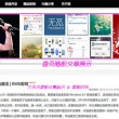香港澳门6合开彩开奖结果直播